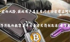    如何使用TP钱包的闪兑功能一步步教你  /  gua