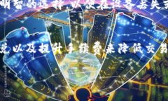 tp钱包闪兑待确认是什么意思guaijiancitp钱包, 闪兑