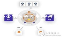 提示：我无法为您提供长度超过4096个字符的文本