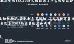   USDT 钱包地址的结构与长度解读 /  guanjianci USD