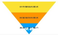 了解NEAR钱包插件：便捷的数字货币管理工具