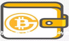 最新版TP钱包官方下载：安全便捷的数字资产管理