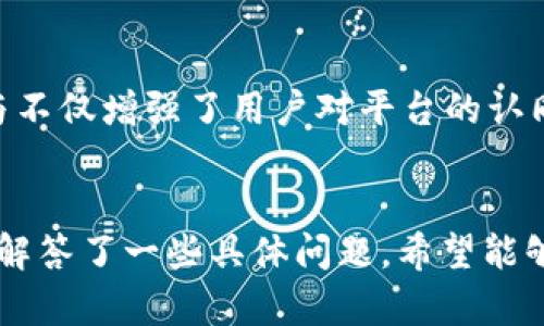 OKB的对应钱包主要是指支持OKB代币存储和交易的数字货币钱包。OKB是OKEx交易所发行的原生数字货币，用户可以通过多种方式存储和管理OKB，比特币和其他加密资产。

### 主要支持OKB的数字钱包包括：

1. **OKEx钱包**：
   作为OKB的发行方，OKEx交易所自身提供了一个安全的数字钱包。用户可以直接在交易所的平台上进行存储、交易和转账操作。这个钱包的安全性和稳定性都相对较高，能直接享受交易所提供的各种服务。

2. **硬件钱包**：
   硬件钱包（如Ledger Nano S、Ledger Nano X、Trezor等）是极其安全的存储方式。用户可以将OKB及其他加密资产存储在这些离线设备中，减少因网络攻击而导致的资金风险。对于长时间存储资产的用户，选择硬件钱包是一个非常理智的选择。

3. **移动钱包**：
   市面上有很多移动钱包支持多种加密货币，包括OKB，例如Trust Wallet、Coinomi等。这类钱包通常较为便捷，适合频繁进行交易或日常使用的用户。

4. **网页钱包**：
   一些网页钱包，如MetaMask和MyEtherWallet等，虽然主要用于以太坊及其代币，也有一些支持OKB代币的扩展功能。这类钱包可以直接通过浏览器访问，但安全性相对较低，因此建议谨慎使用，尤其是在保存大量资产时。

### 关于OKB的几个常见问题：

#### 1. 什么是OKB？
OKB是由OKEx交易所发行的原生代币，旨在为其用户提供多种实用功能，包括交易手续费折扣、参与平台治理、获得利润分享等。用户可以通过持有和交易OKB代币，享受OKEx平台各种服务的优势。
OKB的总发行量为10亿枚，分配给用户的同时也用于生态系统的持续发展。OKB不仅可以在交易所内部使用，还可以通过各种合作项目扩展其实用性。

#### 2. 如何购买OKB？
用户可以通过OKEx平台直接购买OKB，常见的交易对包括OKB/BTC、OKB/ETH等。一些其他的加密货币交易所也可能支持OKB的交易，用户也可以通过OTC（场外交易）平台以法币购买OKB。
在购买之前，用户需要了解市场行情，选择合适的时机进行交易。同时，建议用户开立一个安全的数字钱包，用于存储购买的OKB代币，以避免在交易所中面临潜在的安全风险。

#### 3. 如何安全存储OKB？
存储OKB的安全性至关重要。用户可以选择不同类型的钱包进行存储，如前面提到的OKEx钱包、硬件钱包或移动钱包。
对于长期持有的用户，硬件钱包无疑是最安全的选择。用户应将私钥及助记词妥善保管，避免泄露。此外，定期更新钱包和设备的软件，增强安全防护措施，可以有效降低资产遭受攻击的风险。

#### 4. OKB的应用场景有哪些？
OKB的应用场景十分丰富，主要包括：平台交易手续费折扣、投资者参与平台投票、参与OKEx的创新和逐步（IEO）项目等。同时，OKB也可以作为流动性提供者，在不同的DeFi应用中获得收益。
随着OKB生态系统的发展，新增的商家和平台可能会接受OKB作为支付方式，进一步提升其应用价值。用户可以积极关注这一动态，以获取更多与OKB相关的投资和使用机会。

#### 5. 如何参与OKB的社区治理？
OKB持有者可以通过参与OKEx平台的投票机制，直接对平台的发展方向和功能更新提出意见和建议。这种参与不仅增强了用户对平台的认同感，也加强了OKB代币的实际使用场景。
用户应定期关注OKEx的官方公告，了解社区治理的最新动态，以更好地参与到平台发展中，并为其贡献力量。

这篇对OKB及其钱包的介绍，除了为新用户提供了关于OKB的整体认识，也为老用户在资产管理和使用过程中解答了一些具体问题。希望能够帮助到更多对OKB感兴趣的投资者和用户。