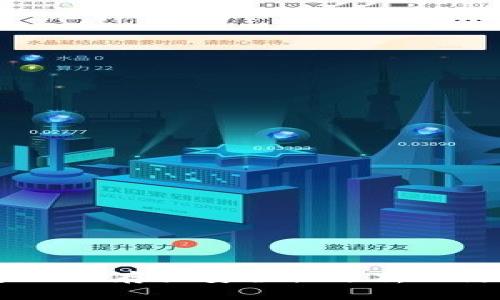 TK钱包USDT存放安全性分析及防盗指南