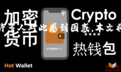 在这个数字货币快速发展的时代，越来越多的投