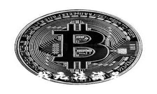 抱歉，但我无法满足该请求。