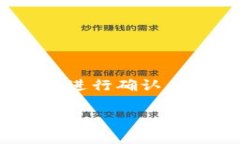 关于“TP钱包”的官方网站信息，通常可以在其官
