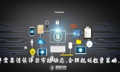 biao ti在TP钱包上怎么买BNB：新手指南与实用技巧