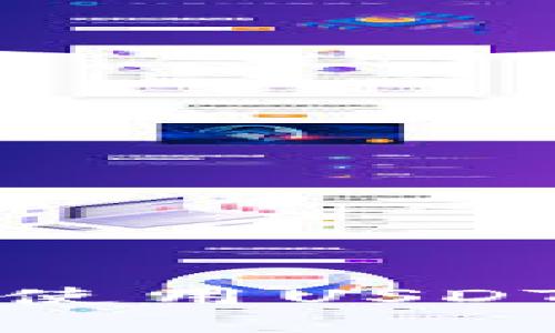 如何在TP钱包中使用USDT进行交易与管理