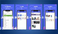 注意：由于内容及字数需求较大，我将提供一个