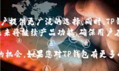 在区块链和加密货币的发展过程中，很多钱包（