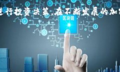 如何将TP钱包中的数字货币安全地转换为HTTP钱包