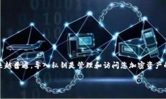 在加密货币领域，TP钱包（Trust Wallet）等数字钱包