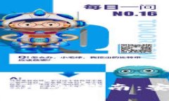 火币网比特币钱包使用全指南：安全、存储与交