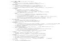 0OP手机钱包秘密设置全攻略：保护你的数字资产