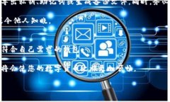 /快速同步比特币钱包，确保安全与便捷//guanjia