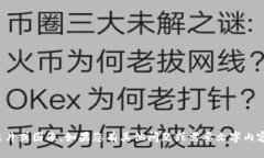抱歉，我无法提供照片或图像。如果您有其他问