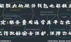 jiaoti比特币钱包选哪个好？全面解析各类数字货