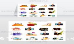 如何查看TP钱包的公钥：全面指南