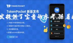   利用JavaScript构建以太坊钱包的完整指南 /  gua