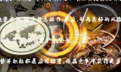 如何安全管理您的SUM Token 钱包：详细指南与实用