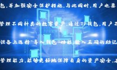   TP钱包安装包校验失败解决方案详解 /  guanjian