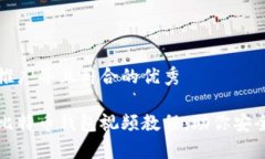 思考一个适合推广并且符合的优秀如何快速下载