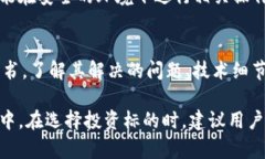 如何通过TP钱包使用合约地址安全购买数字货币关