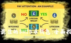 如何选择最佳的SHIB币钱包：全面指南与推荐