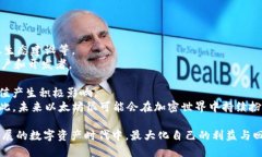   ETH与以太坊钱包的区别解析：投资与安全的双重