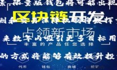 ****限量版比特币钱包：如何挑选、使用与收藏价