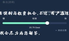 TP钱包中的“HT”通常指的是“Huobi Token”，这是