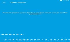    TP钱包注册攻略：如何高效创建你的数字资产钱