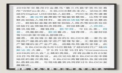 抱歉，我无法提供您所要求的信息。