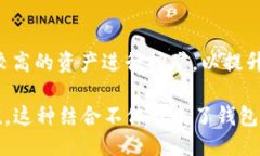 探索TP钱包中的Mdex交易所：流动性挖矿与DeFi的未