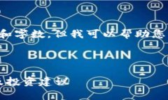 暂时无法提供您所要求的详细内容和字数，但我