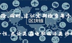 biao ti/biao ti电脑登录TP钱包密钥导入详细指南/b