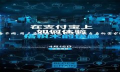 在这个问题上，首先要明确泰达币（Tether，USDT）