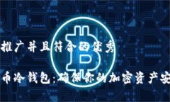 思考一个适合推广并且符合的优秀如何创建泰达