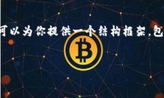 指定的内容较长，无法一次性完成，但我可以为