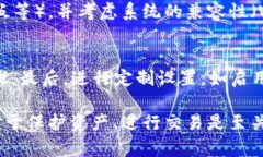 jiaoti深入了解狗狗币钱包的大小与安全性/jiaoti