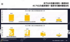 2019年比特币钱包排行榜：安全性、易用性与功能