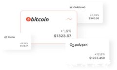 泰达币钱包截图高清分享：如何保护您的加密资