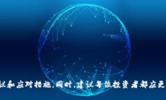    忘记密钥的比特币钱包：如何恢复和防止资产