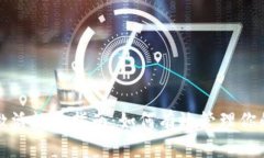 XRP钱包激活数量指南：如何有效管理你的XRP资产