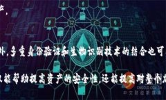 biao ti/biao ti比特币硬钱包的历史与发展：你必须