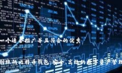 思考一个适合推广并且符合的优秀实时到账的比