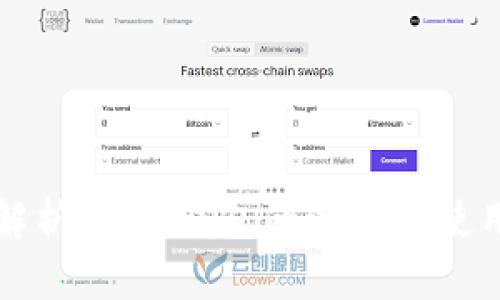 全面解析USDT钱包的选择与使用指南