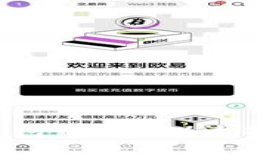 如何在TP钱包中购买以太坊：详细指南