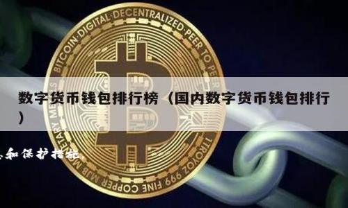 将币安（Binance）上的加密货币转入瑞波（Ripple）钱包时，通常会涉及标签（Tag，或称为Destination Tag）。在进行转账时，了解如何正确使用标签是非常重要的。

### 为什么需要标签（Tag）？

瑞波网络使用地址和标签的组合来确保转账的准确性。与许多其他加密货币不同，瑞波的某些地址可能会共享，同一个地址可能会被多个用户使用。为此，瑞波网络引入了标签机制，以便于区分每一笔入账的目的地。没有标签，您的资金可能会被延迟或永久丢失，因为它们无法分配到指定的接收账户。

### 如何找到瑞波钱包的标签？

在您的瑞波钱包中，应该能找到与钱包地址关联的标签。这通常在您的钱包界面中标示为“Destination Tag”或“Tag”。确保在发送资金时正确输入此标签，以避免资金丢失。

### 在币安发送瑞波时如何输入标签？

1. 登录币安账户。
2. 进入“钱包”部分，选择“资金提取”。
3. 选择您要提取的瑞波（XRP）。
4. 在输入地址时，您需要同时输入钱包地址和标签。币安所需的标签将显示在瑞波钱包页面上。
5. 确认一切无误后提交提取请求。

### 如何确保转账安全？

- 确保您输入的瑞波钱包地址和标签是准确的。
- 在执行转账之前，您可以小额测试转账，以确保一切正常。
- 确保您的币安账户和瑞波钱包的安全性，使用两步验证等增强措施。

### 汇总

在将币安上的瑞波转账到瑞波钱包时，务必使用目的地标签，以确保您的资金安全到达指定位置。同时注意交易的安全隐患和保护措施。

如果您有兴趣深入了解关于加密货币的其他问题，欢迎提出！